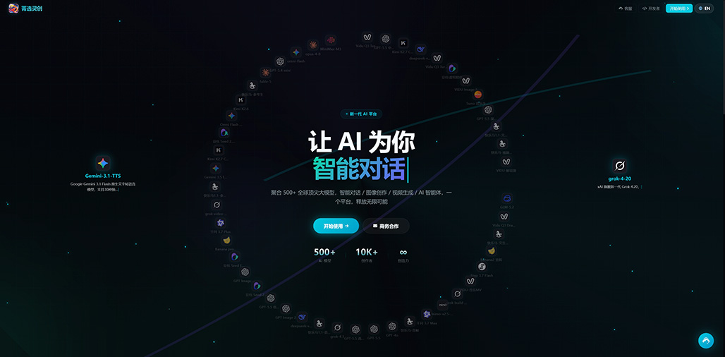 企业级AI商业应用案例