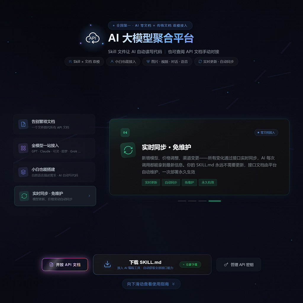 API接口与系统集成案例
